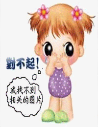 分贝在出逃
