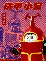 铁甲小宝重制版普通话