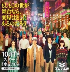 如果这个世界是一座舞台，后台究竟在哪里