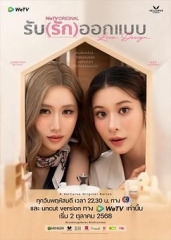 契约心房特别篇